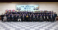 제20회 가평클린농업대학 졸업식 이미지